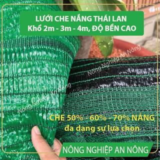 Lưới Che Nắng Thái Lan Ngoài Trời Khổ 4m x 2m Che Phủ 70% - 60% - 50%