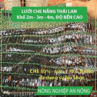 Lưới Che Nắng Thái Lan Ngoài Trời Khổ 4m x 2m Che Phủ 70% - 60% - 50%