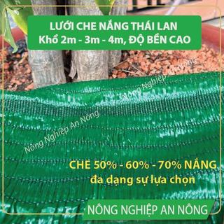 Lưới Che Nắng Thái Lan Ngoài Trời Khổ 4m x 2m Che Phủ 70% - 60% - 50%