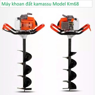 Máy khoan đất Fuji 52 có đủ mũi khoan từ 100mm đến 300mm Máy khoan đất siêu khoẻ ,siêu rẻ