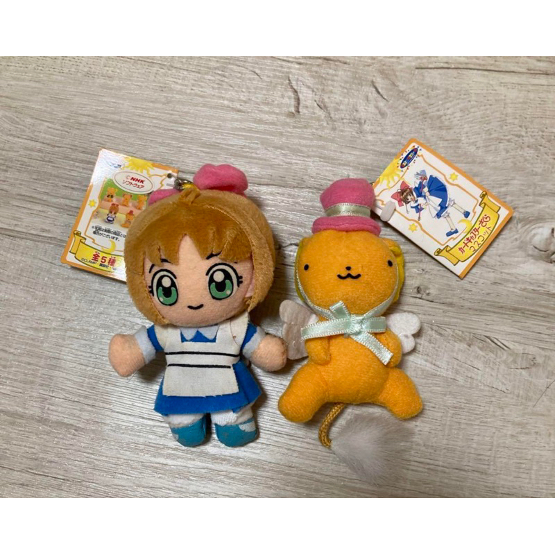 [có sẵn]Cardcaptor Sakura Kero-chan gấu bông móc khoá