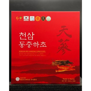  Nước hồng sâm đông trùng hạ thảo Hàn Quốc 30 gói x 50ml 