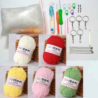 Combo 5 cuộn len 25gram gói nguyên liệu tập móc len cho người mới bắt đầu