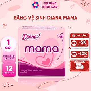 Băng Vệ Sinh MAMA 12 Miếng (Cho Mẹ Sau Sinh)