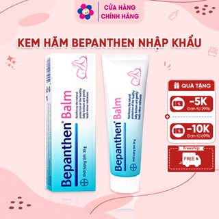 (Hàng Nhập Khẩu) Kem Ngừa Hăm Và Dưỡng Ẩm Bepanthen Cho Bé (30g)