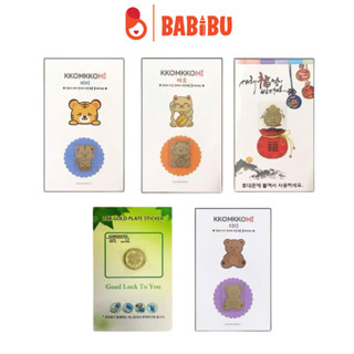 Chip chắn sóng điện từ Hàng Chuẩn, miếng dán ngăn bức xạ điện thoại bảo vệ sức khỏe