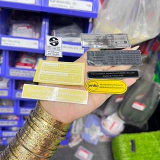 Tem thông số wave dream thái zin