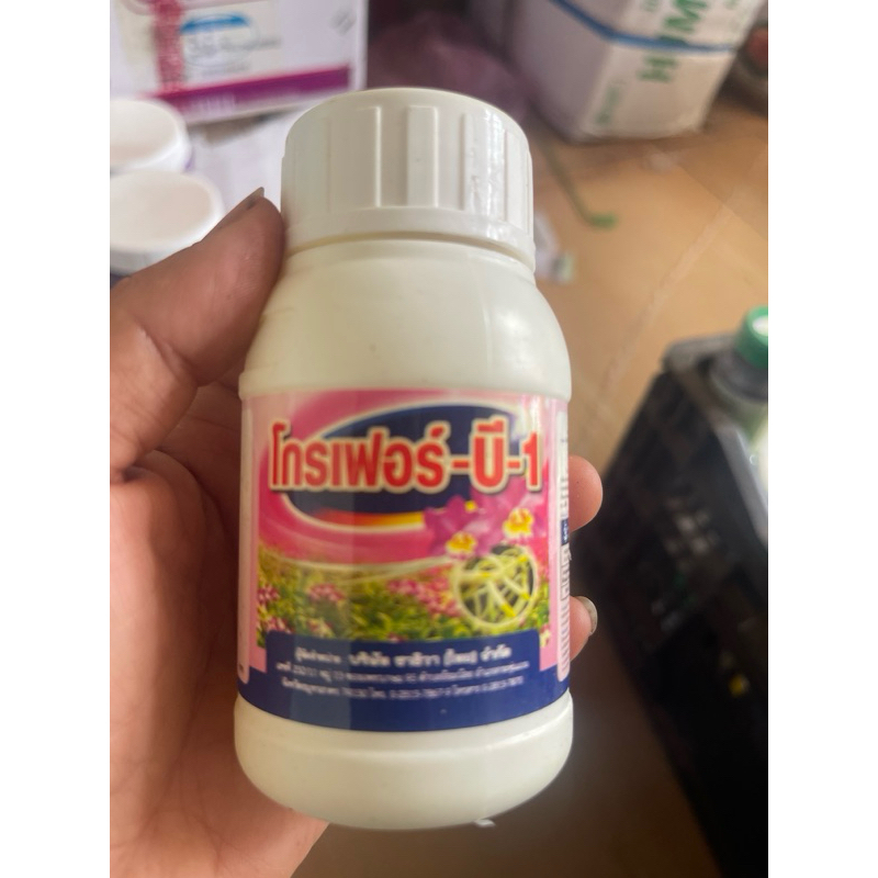 PHÂN BÓN vitamin B1 THÁI LAN GROFER 100ML hàng đẹp phân phối chuyên nghiệp - B1 thái hồng