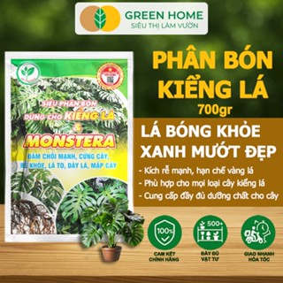 Phân Bón Cây Kiểng Lá GreenHome, Bao 700gr, Trầu Bà Monstera, Cây Nội Thất, Giúp Đâm Chồi Mạnh