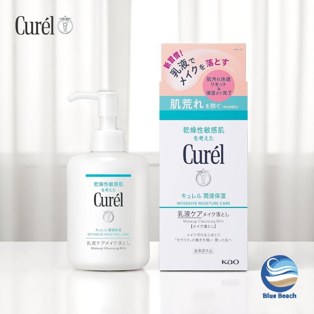 Curel Moisturizing Milk Makeup Remover/Sữa tẩy trang dưỡng ẩm/Nhật Bản/Không cần rửa