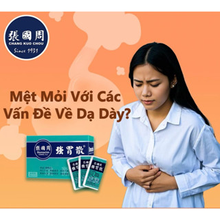 Stomachin Đài Loan - hủ nhỏ 95g, hủ lớn 450g
