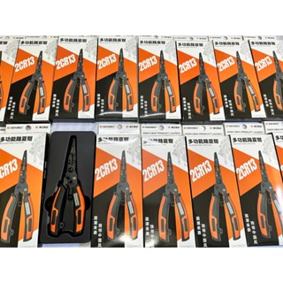 Kềm ( kìm ) Câu Lure Đa Năng Sembo 2CR13, Thép Chống Rỉ, Dùng Thay Lưỡi, Cắt Dây Fishing