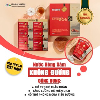  {CHÍNH HÃNG CÔNG TY } Hồng Sâm Không Đường Deasan Hàn Quốc  70ml x 30 Gói  