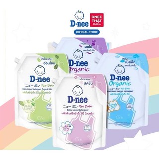  Túi Nước giặt quần áo em bé Dnee túi 1400ml- Chính hãng Công ty Đại Thịnh Chuẩn Thái. 