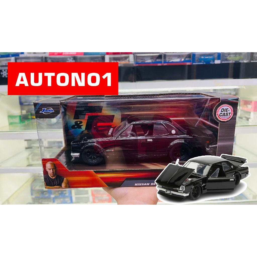 Mô hình xe Fast & Furious Brian's Nissan Skyline 2000 GT-R tỉ lệ 1:24 Jada Toys 99686