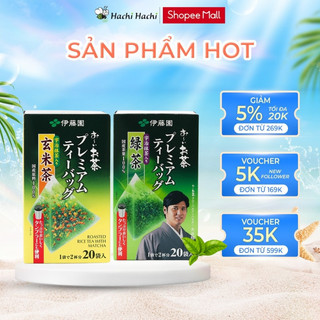 Trà xanh Matcha / Trà xanh gạo lứt Matcha Uji túi lọc Itoen - Hachi Hachi Japan Shop