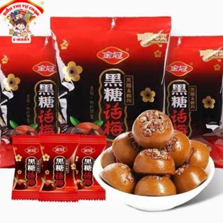   C-MART  Kẹo Ô Mai Mạch Nha 468g   Gừng Mạch Nha Gói 428g 