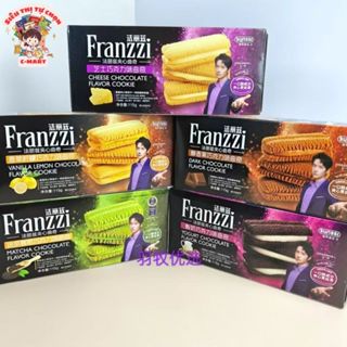 [C-MART] Bánh quy kẹp kem Franzzi 115g, bánh quy nội địa Trung cao cấp
