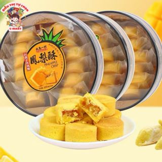 [C-MART] Bánh dứa Đài Loan hộp 200g. Lớp ngoài mềm ẩm bên trong dẻo thơm nhân dứa