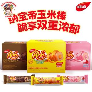   C-MART  Bánh Xốp Phô Mai Hộp 160g  20 Gói Nhỏ  3 Vị Thơm Giòn 