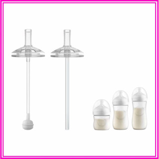 Ống tập hút bình sữa AV cho bé có chống sặc, chống đầy hơi P08