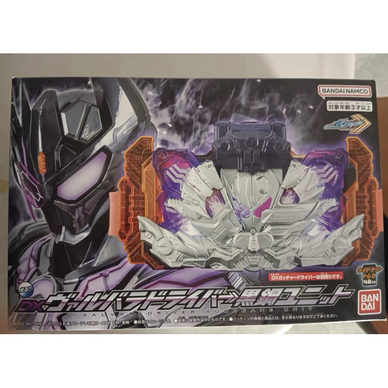 [Hàng mới về]Tổng hợp Ride Watch Kamen Rider Zio