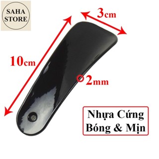 Cây đón gót giày nhựa SAHA974 muỗng đót giầy shoe horn
