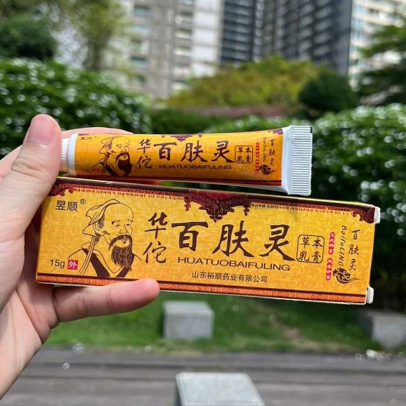 Kem Bôi Nấm Ngứa Hũ Ông Lão Vàng bôi nấm ngứa, tổ đỉa, hắc lào, á sừng