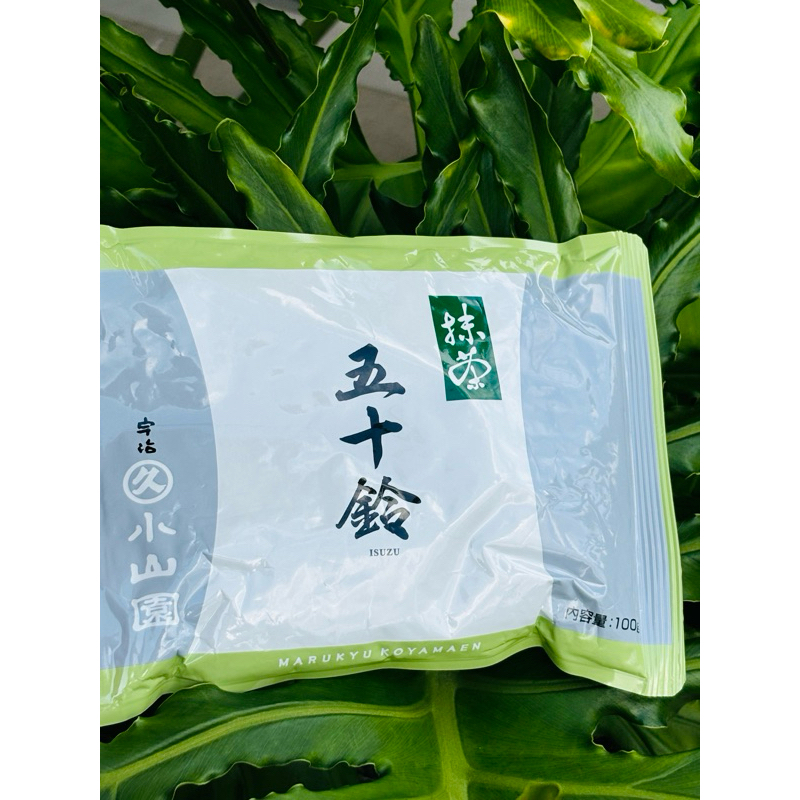 Matcha Isuzu nhà Marukyu Nhật Bản- túi chiết 10gr,20gr