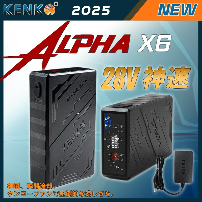 pin 28v kenko rời không có quạt