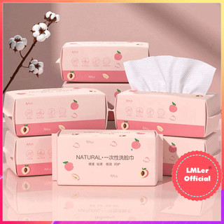 Combo 5 Khăn lau mặt dùng 1 lần Aninerry dạng rút 250 tờ P0455c5