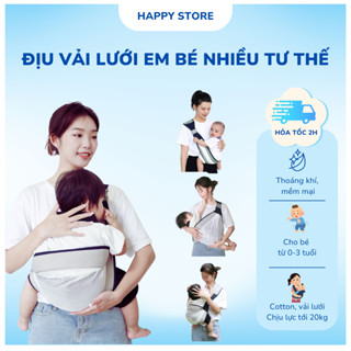 Địu em bé sơ sinh 4 tư thế, đai địu vải lưới cotton nằm cho bé sơ sinh 0-36 tháng tuổi Happy Store