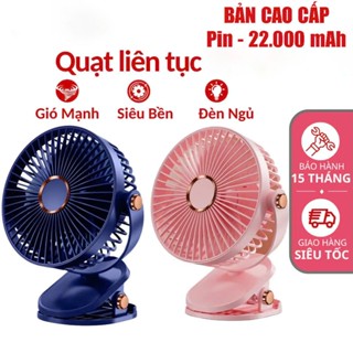  Quạt tích điện để bàn kẹp bàn kẹp xe đẩy quạt mini  10000mAh 10 giờ liên tục Có đèn 