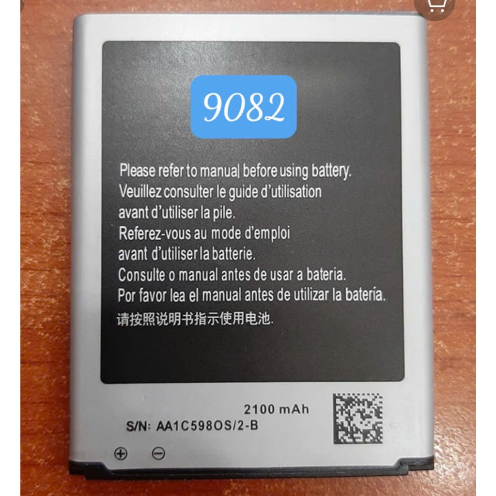 Pin Samsung I9082