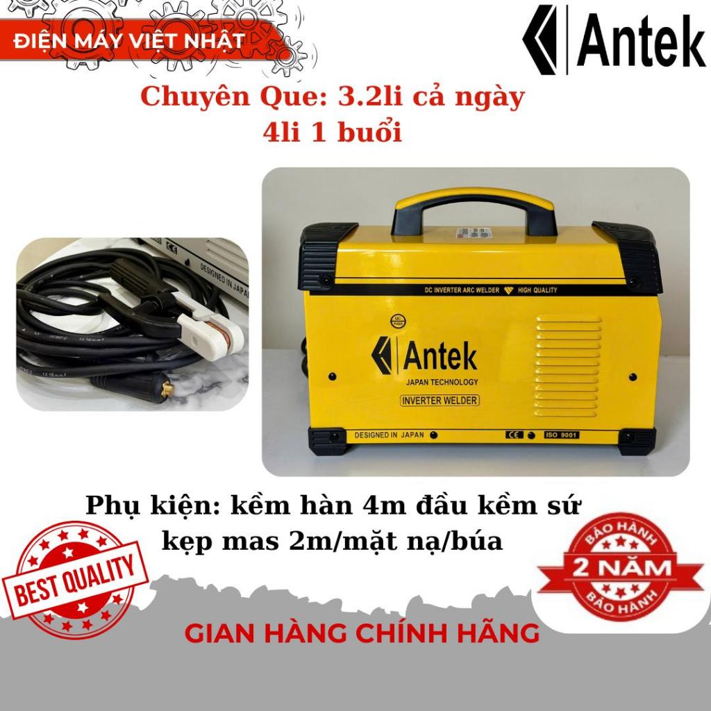 [MÁY 7KG] Máy hàn 3.2li ,4li 3 bo 3 tầng cả ngày Antek 250A super, 3 bo chiến công trình cả ngày