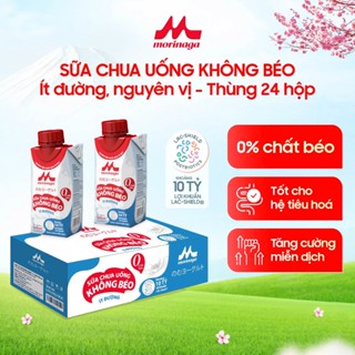Thùng Sữa Chua Uống Không Béo Morinaga nguyên vị  24 hộp x 190ml - Ít đường & calo, 10 tỷ lợi khuẩn - Tăng miễn dịch