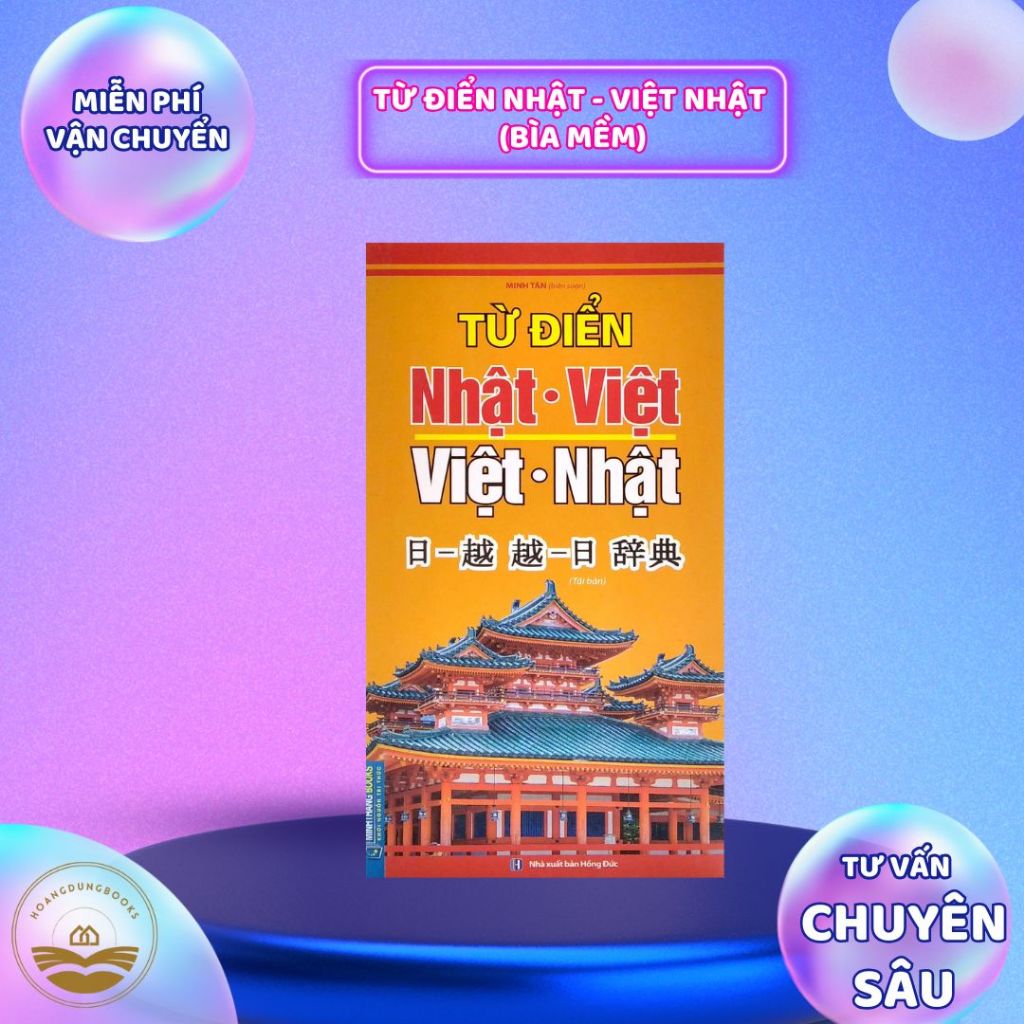 Sách Từ Điển Nhật - Việt Nhật (Bìa Mềm)