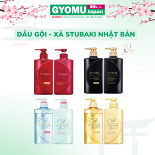Dầu Gội / Xả Dưỡng Tóc Bóng Mượt Tsubaki 490ml và Dầu Gội, Xả Phục Hồi Ngăn Rụng Tóc Tsubaki 490ml