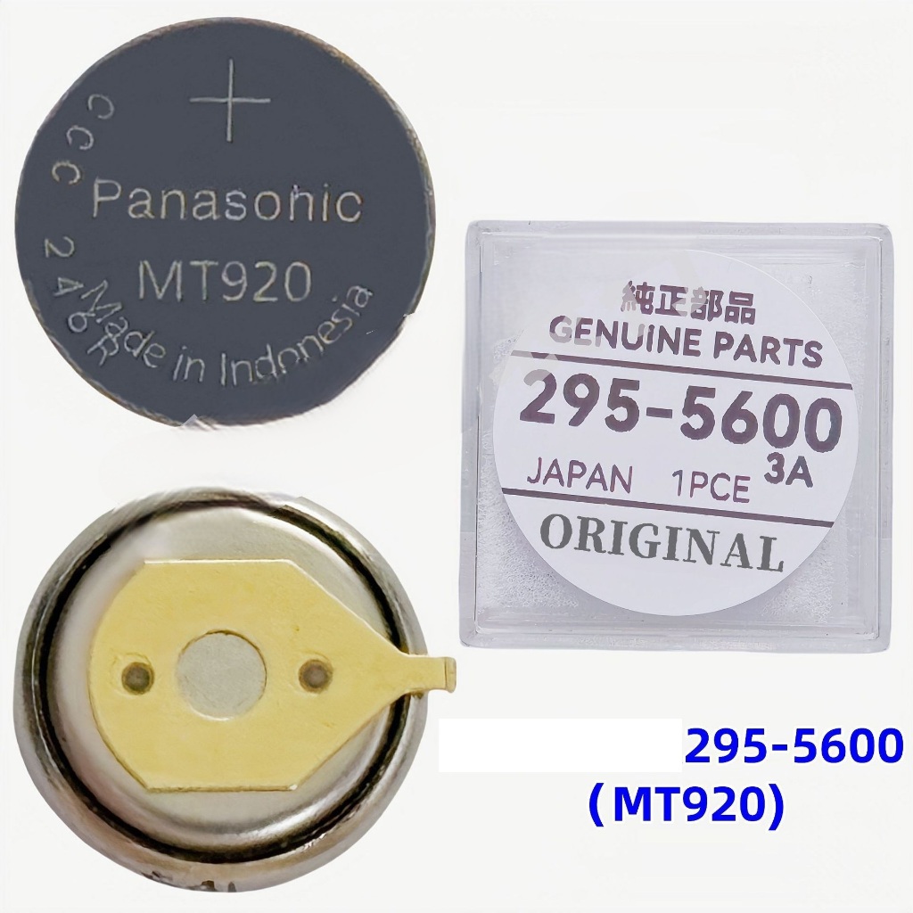 Pin sạc đồng hồ 1.5v Panasonic MT920 mẫu 295-5600