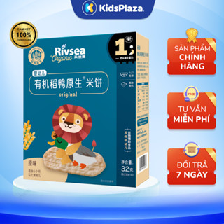 Bánh gạo ăn dặm Rivsea nhiều vị cho bé (Dạng hộp giấy) - Kids Plaza