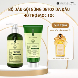 Dầu gội xả gừng Luxury Weilaiya hỗ trợ mọc tóc, detox da đầu dành cho da đầu dầu, nhanh bết