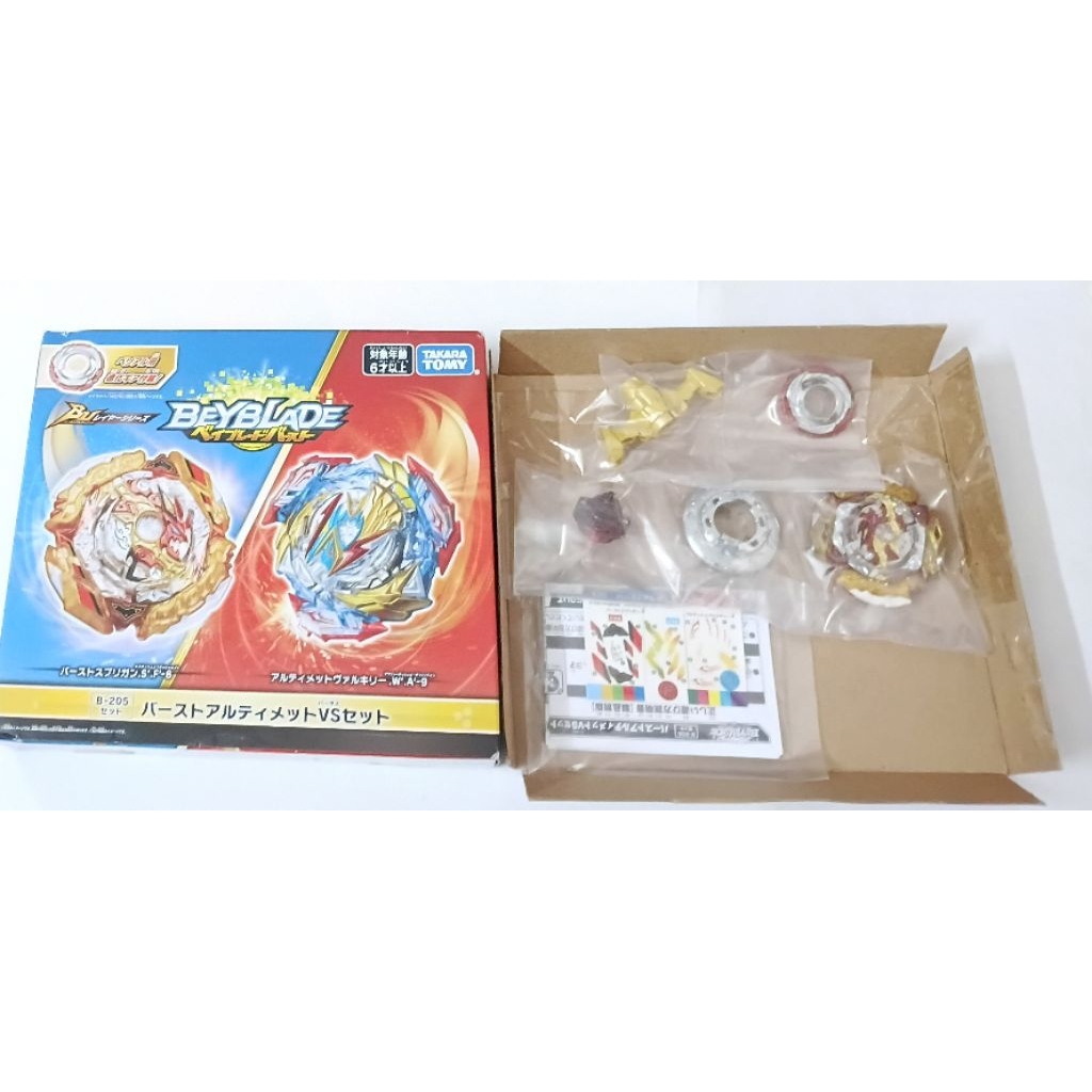 Con quay Beyblade Burst - Burst Spriggan.S'.F' và VS Gear newseal