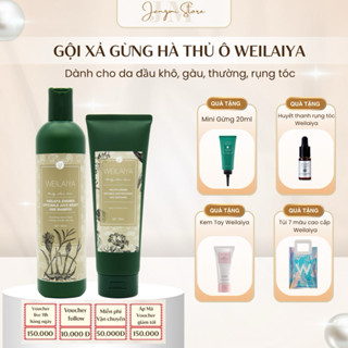 Dầu gội xả Weilaiya gừng hà thủ ô Thảo dược thiên nhiên, giúp mọc tóc, phục hồi tóc hư tổn 450ml