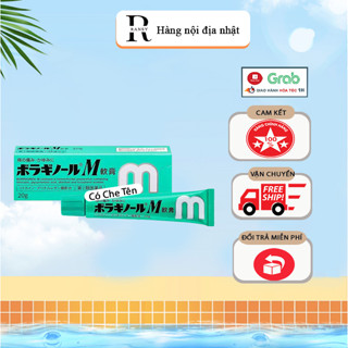 Kem Bôi Trĩ Bầu 20g chữ M Nội Địa Nhật Bản