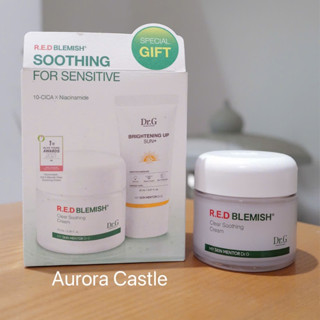 kem dưỡng ẩm, phục hồi da DR.G RED Blemish