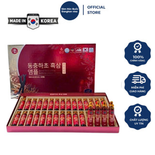 Chiết Xuất Hắc Sâm Đông Trùng Hạ Thảo Cao Cấp Hàn Quốc (20ml x 30 Ống)