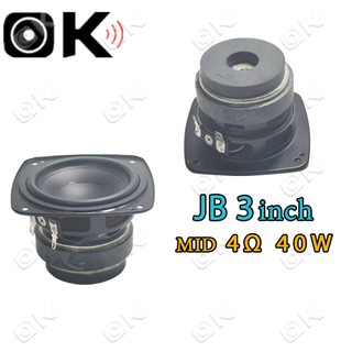 OKDIY  Loa mid  Loa Trung Tần  JB bb3 3inch 40W 4Ω  Chất Âm Cao Cấp  Dễ Lắp Đặt  Hỗ Trợ Hệ Thống 3 Chiều