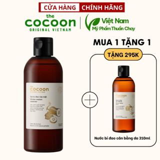 Gel bí đao rửa mặt Cocoon (Winter melon cleanser) 140ml / 310ml