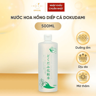  Nước Hoa Hồng Diếp Cá Dokudami Natural Skin Lotion Nhật Bản Dưỡng Ẩm Làm Dịu Cho Da Dầu Mụn 500ml 