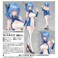 💎 Siêu phẩm Figure Azur Lane – Saint Louis bản thường từ Hãng ALTER chính thức mở bán 💙